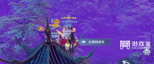 《梦幻新诛仙》逍遥涧探灵位置介绍
