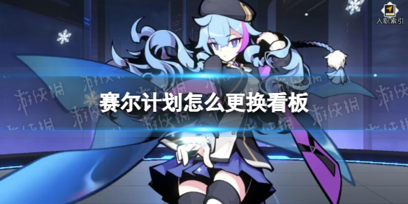开服表游戏宝典