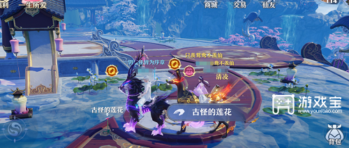 《梦幻新诛仙》逍遥涧探灵位置介绍