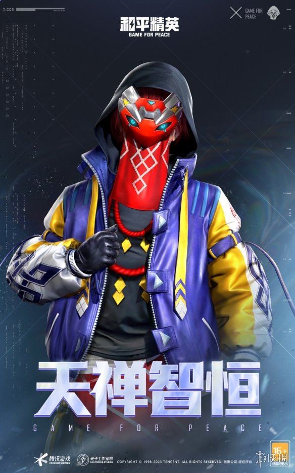 开服表游戏宝典