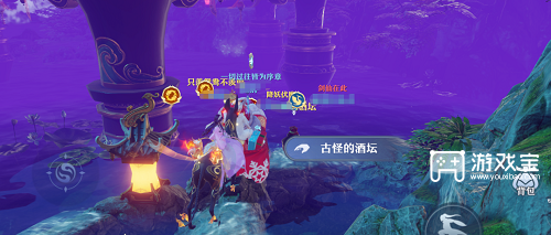 《梦幻新诛仙》逍遥涧探灵位置介绍