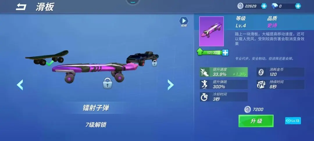 开服表游戏宝典