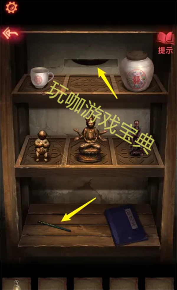 纸嫁衣2怎么听唱片