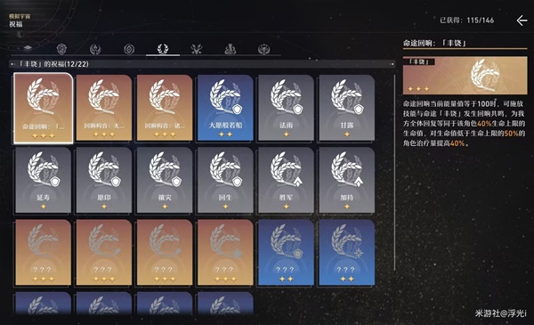 开服表游戏