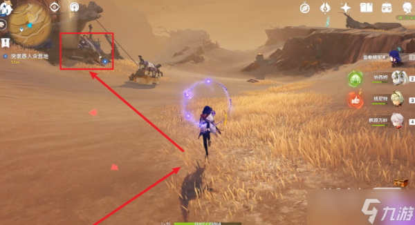 《原神》磨尖箭头抓住盾牌任务攻略