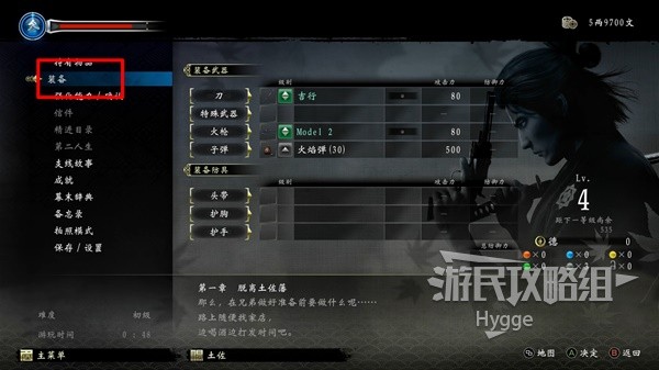 开服表游戏