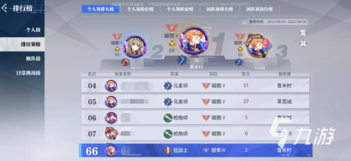 晶核手游赏金猎人攻略 coa手游赏金猎人职业分析