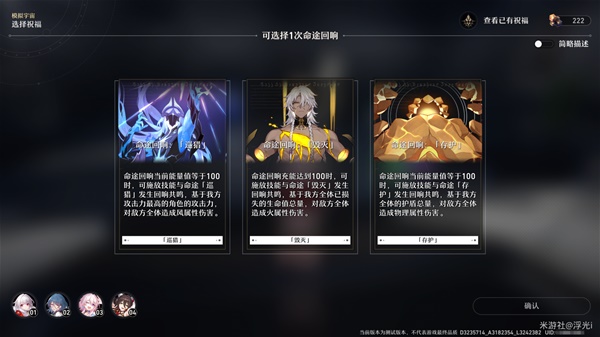 开服表游戏