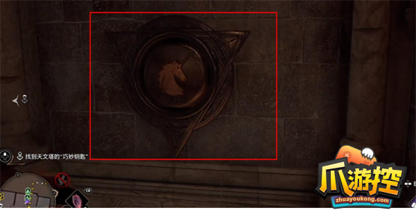 《霍格沃茨之遗》钟楼庭院密室攻略