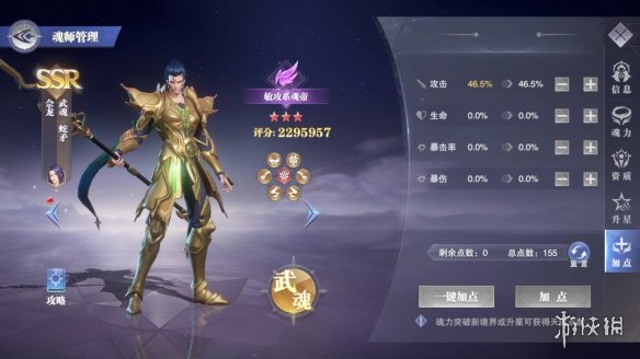 开服表游戏宝典