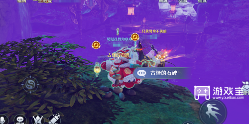 《梦幻新诛仙》逍遥涧探灵位置介绍