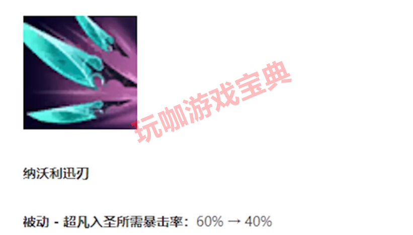英雄联盟S13赛季新版ADC出装介绍，完美利用暴击率提高成型速度！