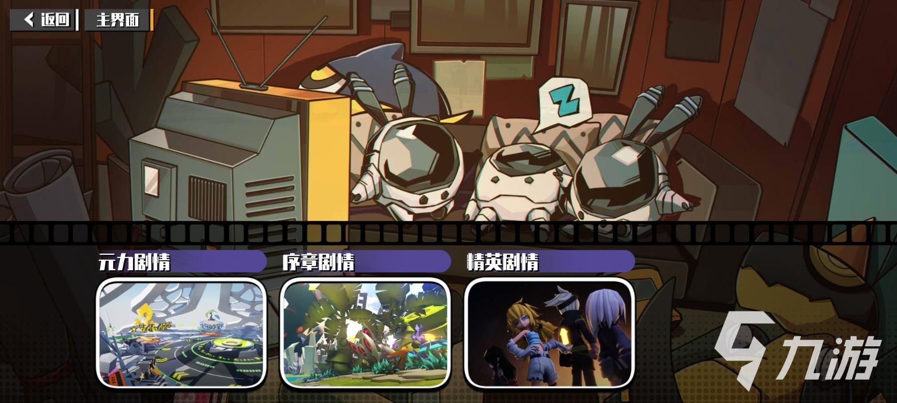 寻光之旅神近耀剧情是什么 神近耀角色剧情介绍