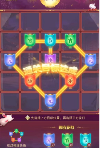 斗罗大陆h5七彩花灯攻略 七彩花灯全关卡图文通关流程图片2