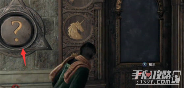 《霍格沃茨之遗》大理石楼梯解谜攻略