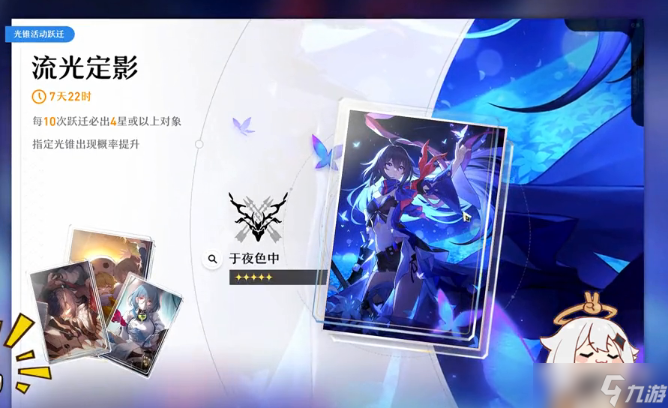 星穹铁道原神玩家快速上手教程