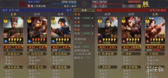 开服表游戏宝典