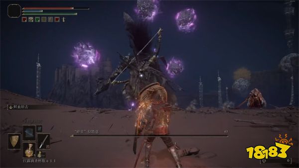 《艾尔登法环》碎星拉塔恩怎么打 碎星拉塔恩打法攻略