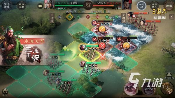 三国志战棋版武将等级怎么提升 快速提升等级方法分享