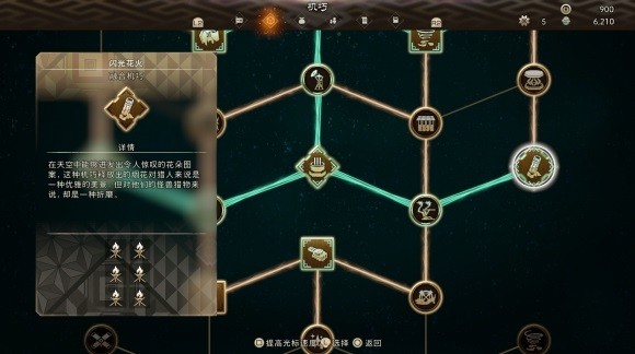 开服表游戏