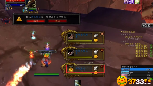 魔兽世界源生虚空作用介绍