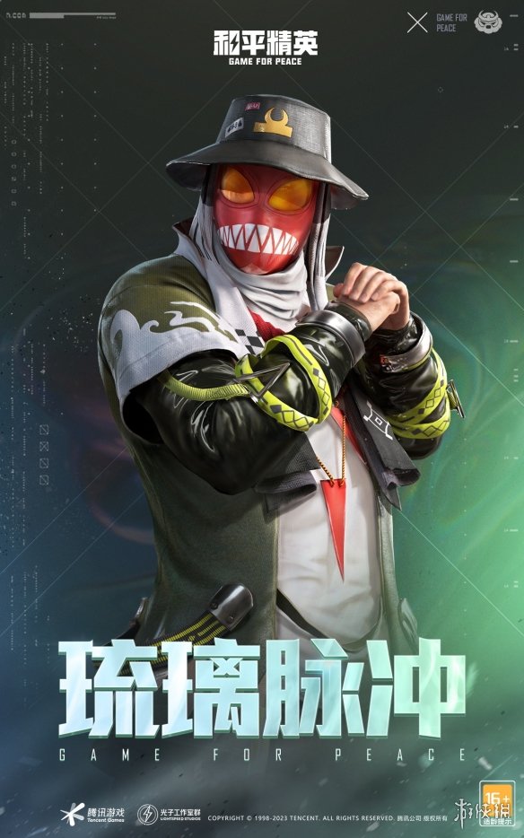 开服表游戏宝典