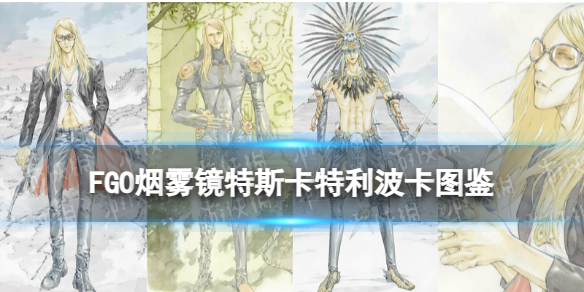 开服表游戏宝典