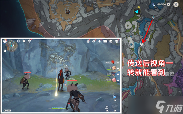 《原神》古代生物调查5个位置一览