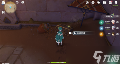 《原神》千夜故事集残页第七页在哪里？《原神》千夜故事集残页第七页位置攻略