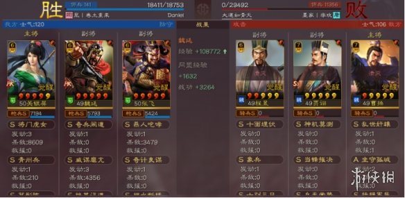 开服表游戏宝典