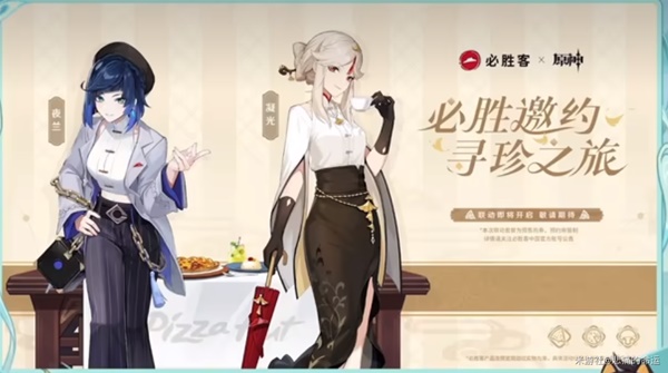 开服表游戏