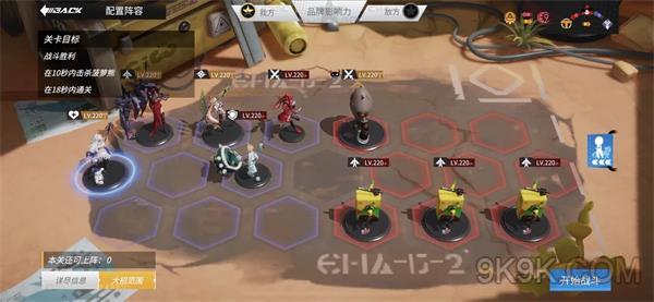 《高能手办团》荒野生存攻略大全