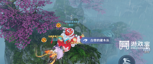 《梦幻新诛仙》逍遥涧探灵位置介绍
