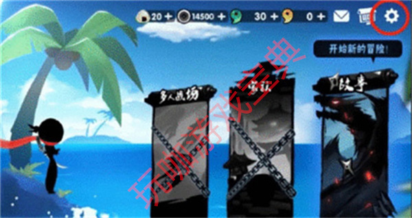 忍者必须死3兑换码在哪里输入 忍者必须死3兑换码使用方法