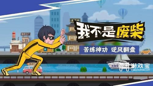 我不是废柴兑换码2023一览