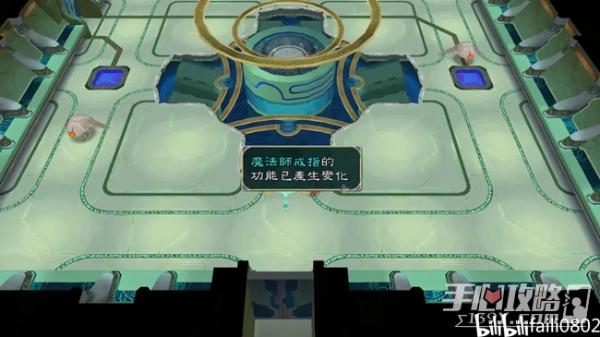 《仙乐传说重制版》全剧情通关攻略