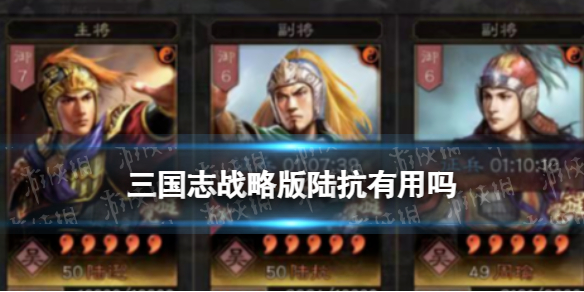 开服表游戏宝典
