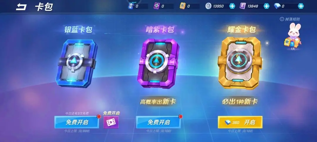 开服表游戏宝典