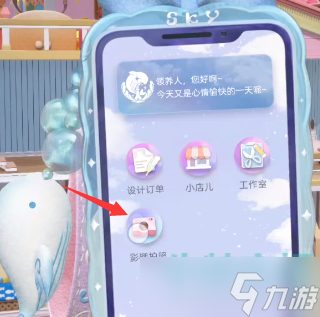 《箱庭小偶》拍照方法介绍