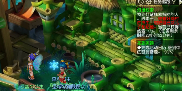 《梦幻西游》2月6日灯谜线索答案汇总