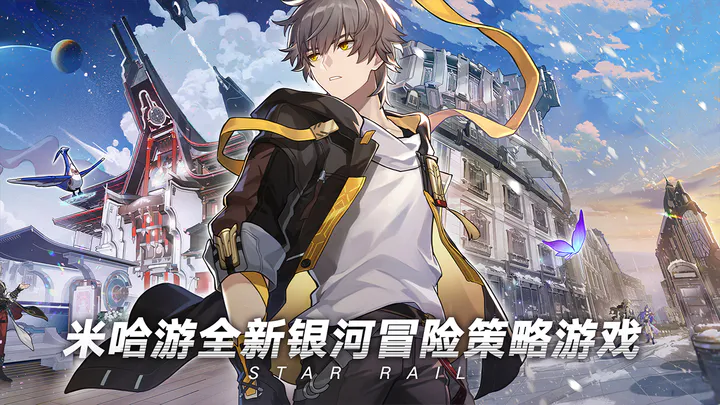 崩坏星穹铁路角色培养攻略