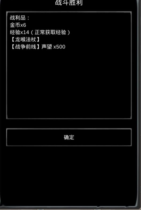 异界庄园魔龙boss打法攻略