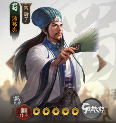 三国志战棋版黄月英阵容怎么组 英阵容阵容配置攻略