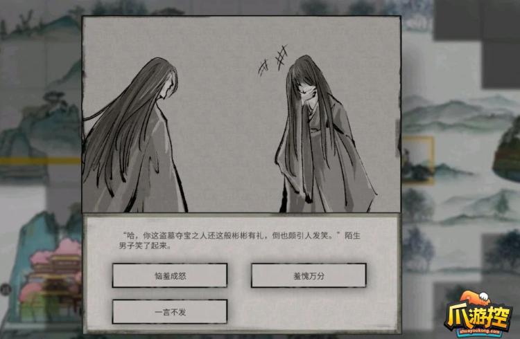 《鬼谷八荒》天元山版本强势流派排行,《鬼谷八荒》天元山版本强势流派推荐