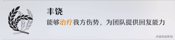 开服表游戏