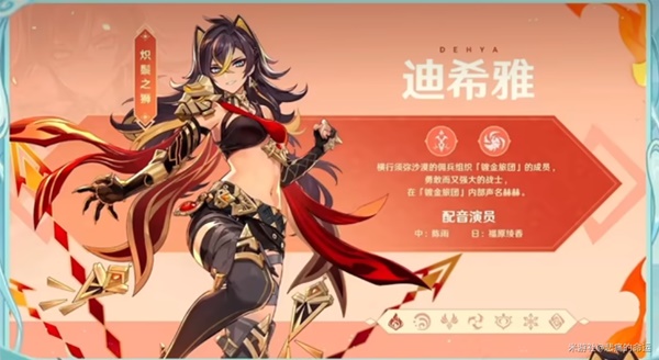 开服表游戏