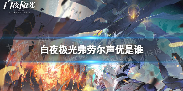 开服表游戏宝典