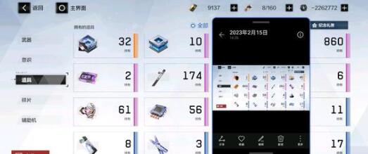 《战双帕弥什》觅迹寻踪第一天全关卡攻略