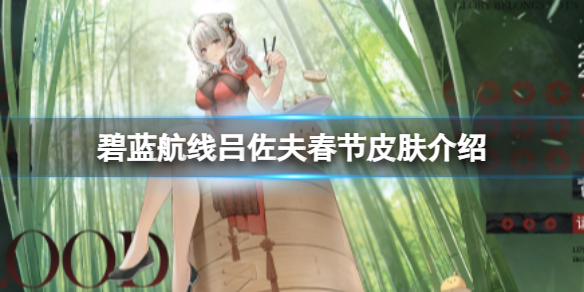开服表游戏宝典