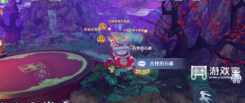 《梦幻新诛仙》逍遥涧探灵位置介绍